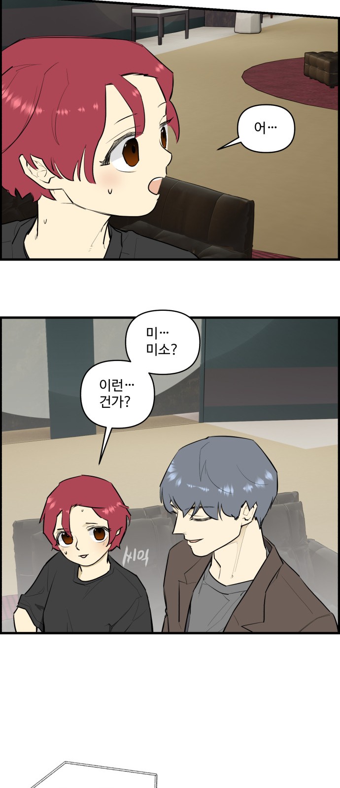 23 페이지