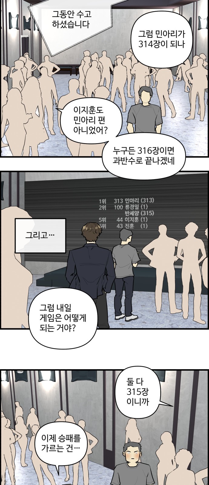 25 페이지