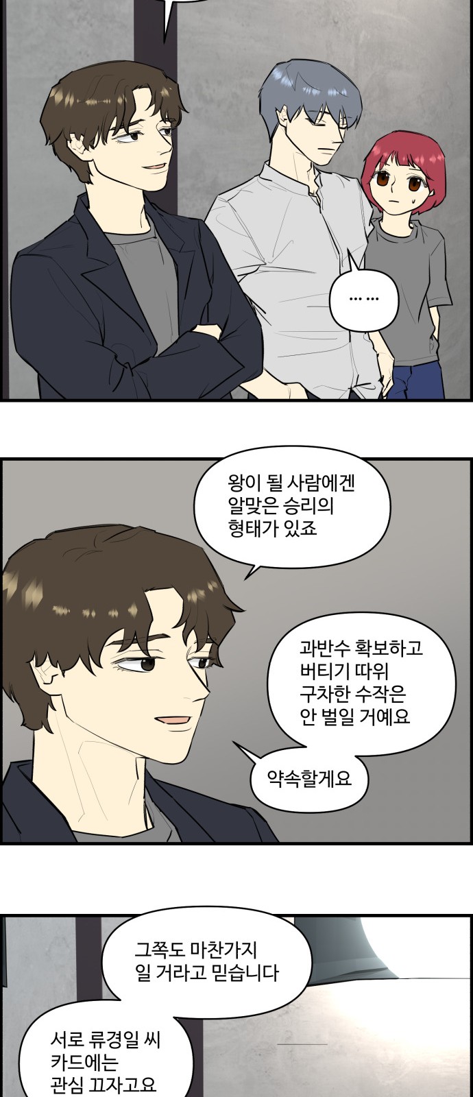 27 페이지