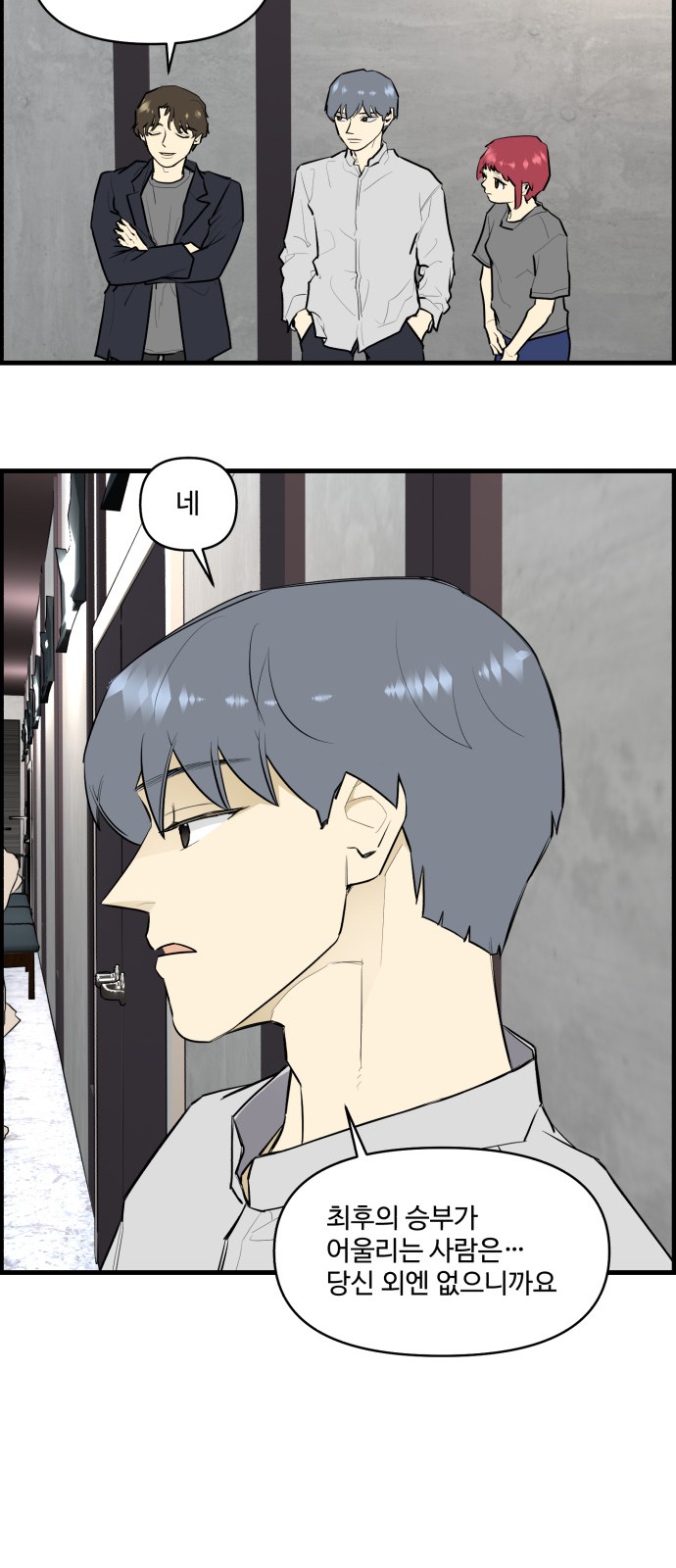 28 페이지