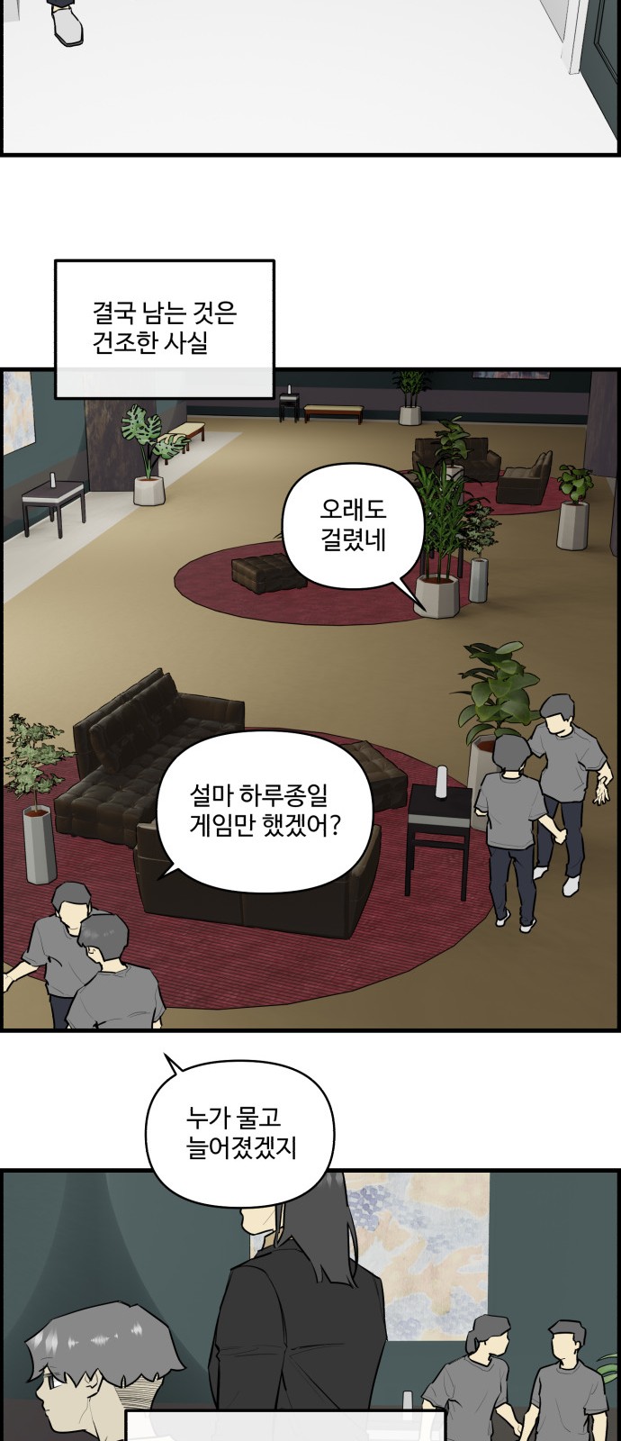4 페이지