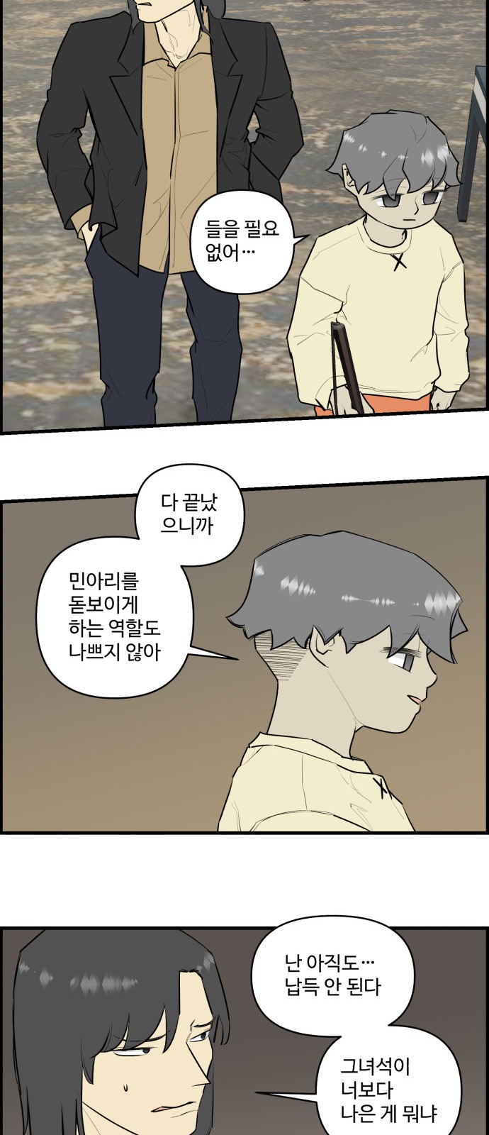 7 페이지