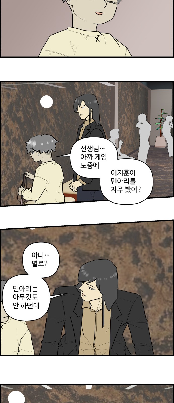 9 페이지