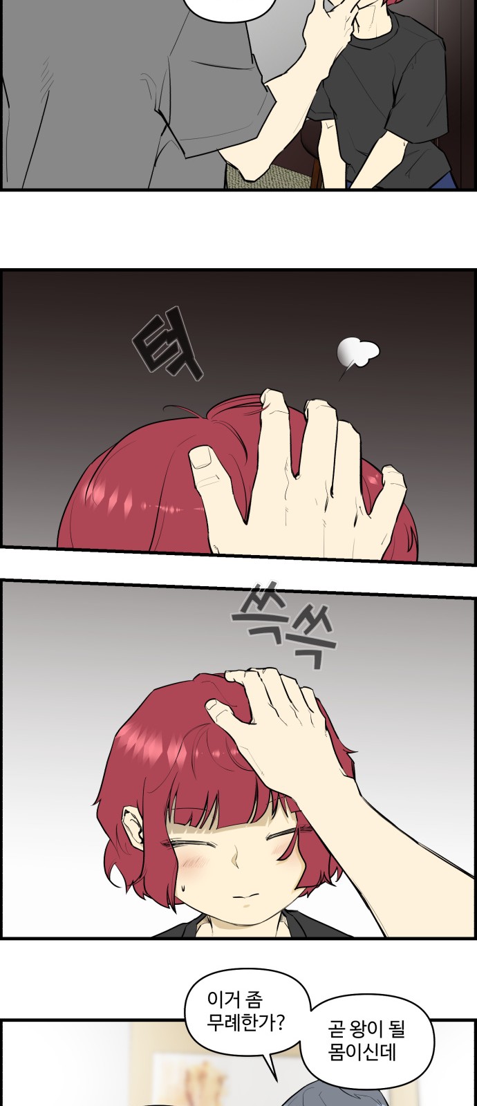 10 페이지