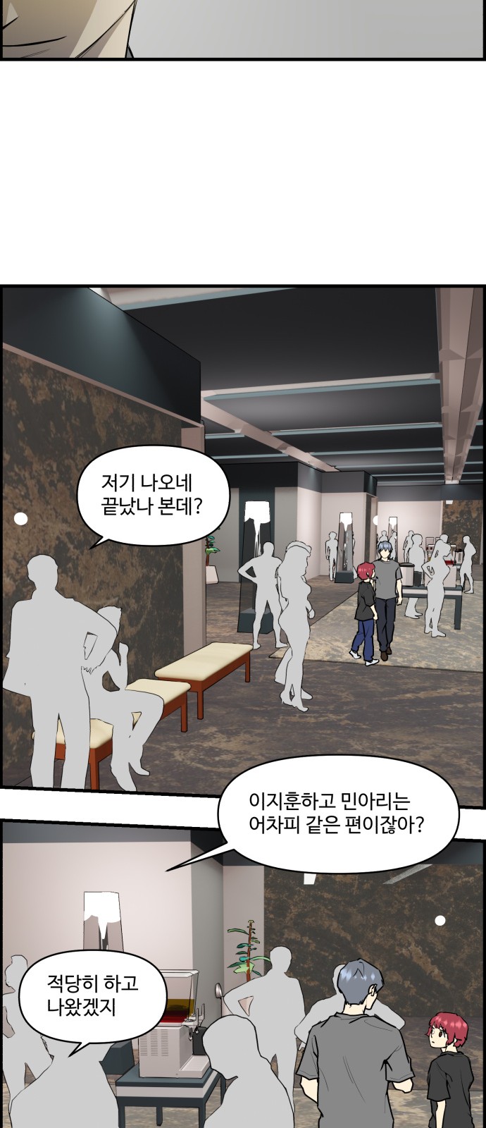 16 페이지