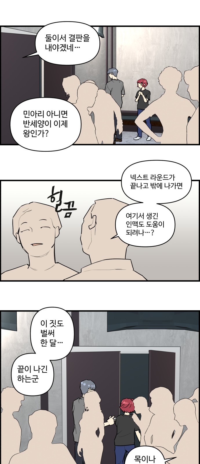 19 페이지