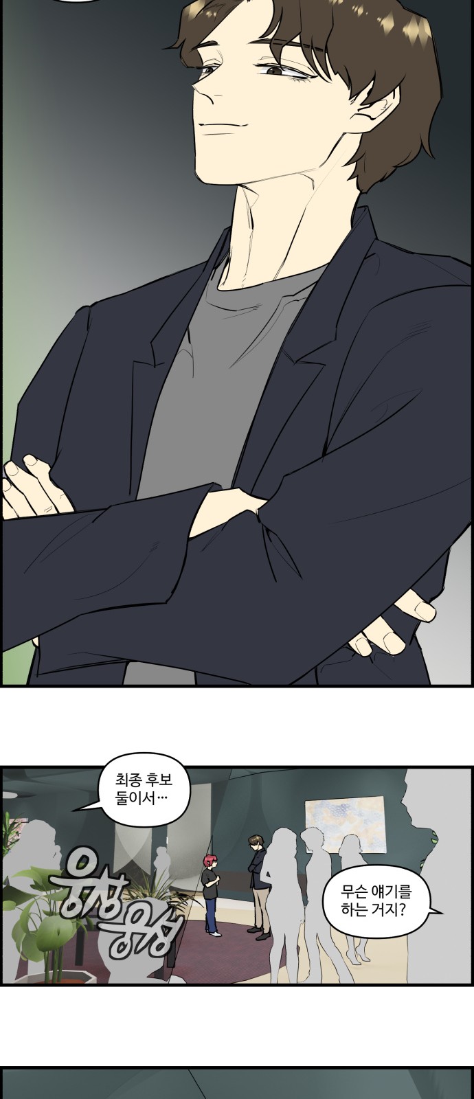 23 페이지