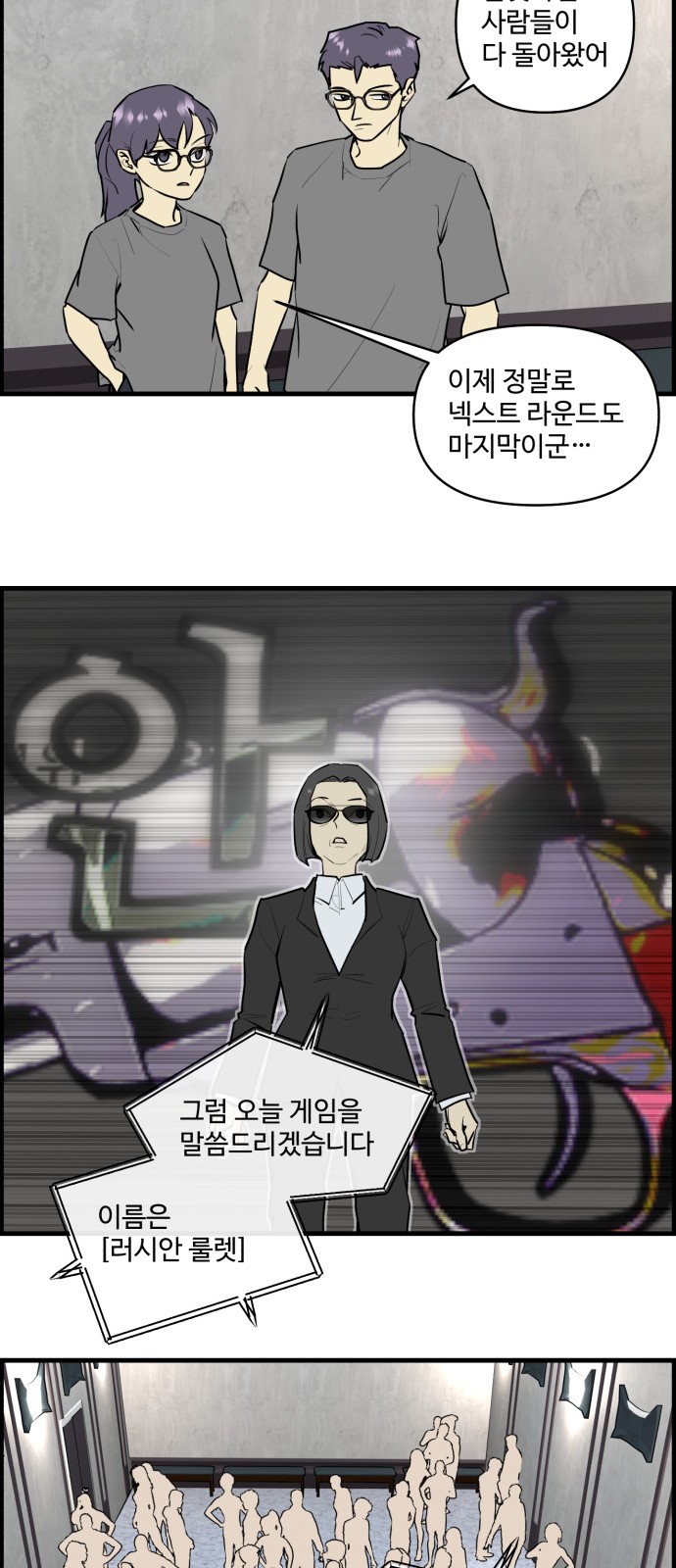 4 페이지