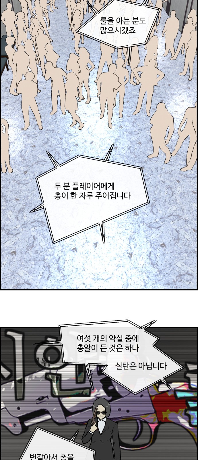 5 페이지