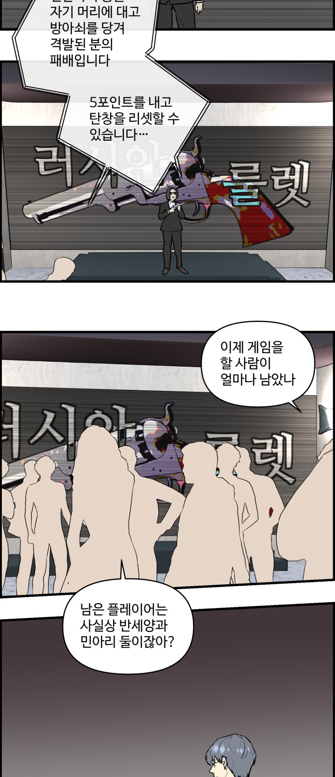 6 페이지