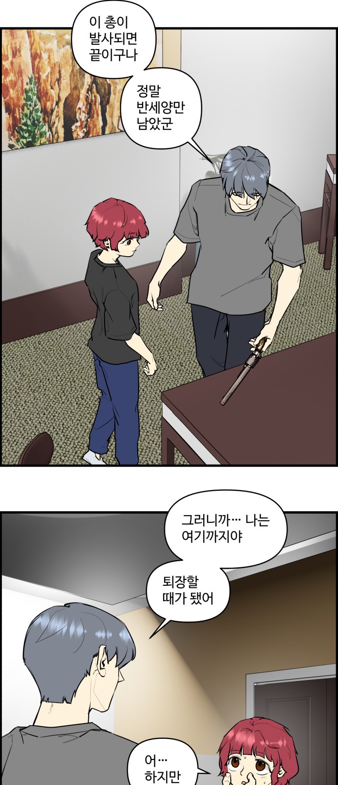 9 페이지