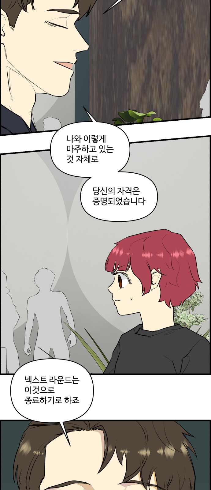12 페이지