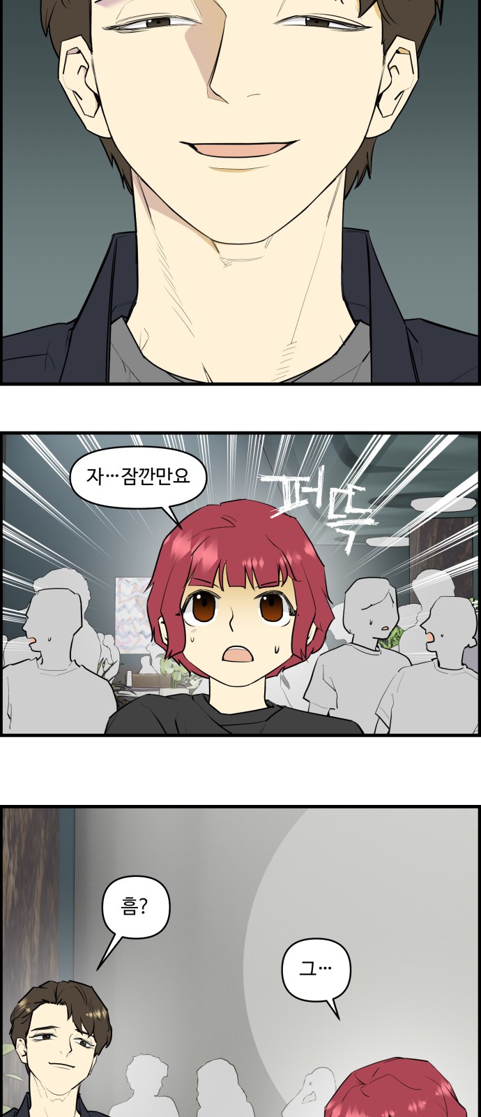 13 페이지