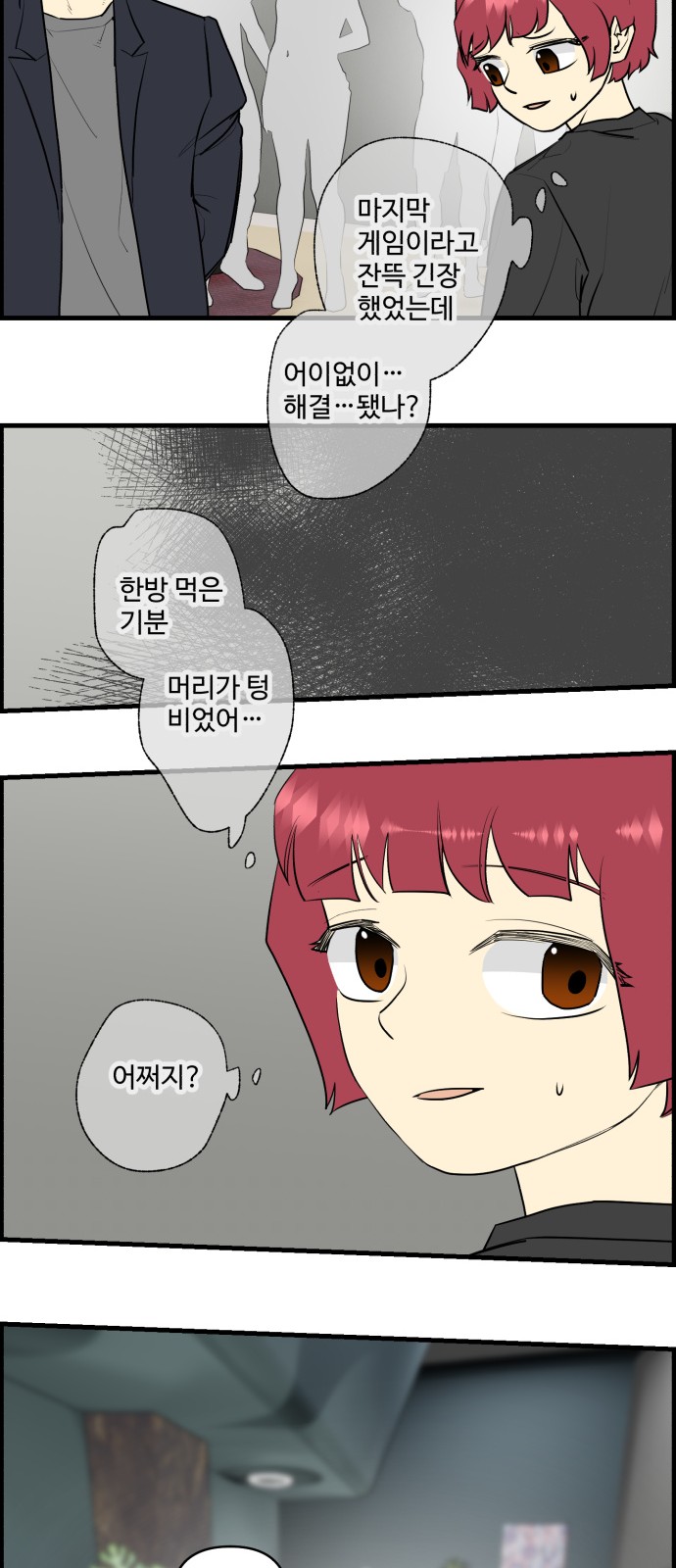 14 페이지