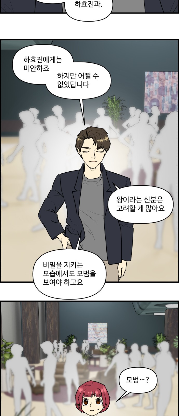 18 페이지