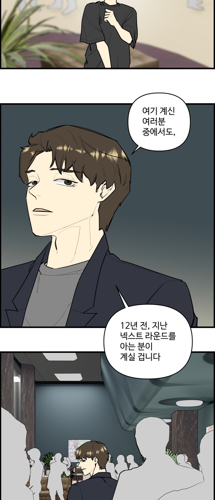 19 페이지