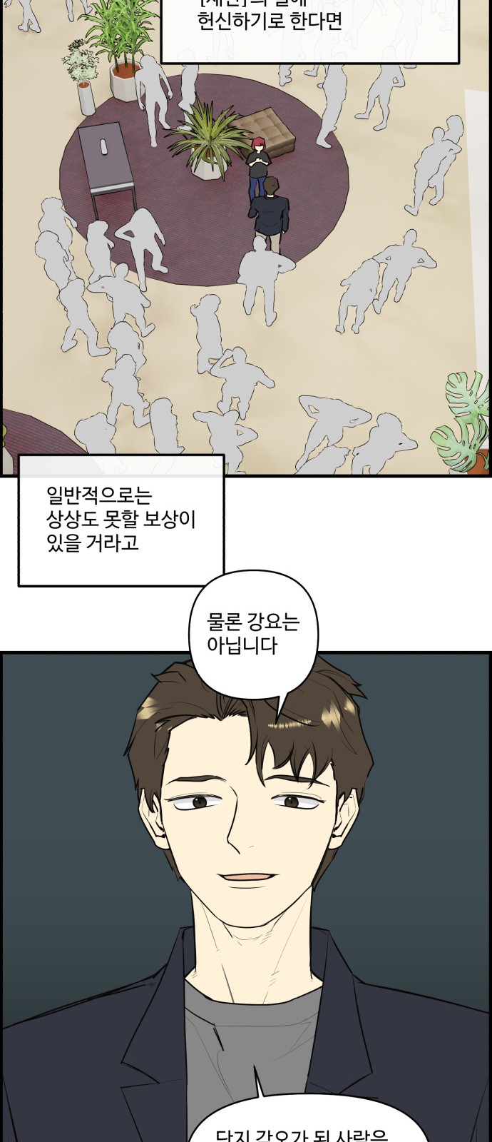 23 페이지