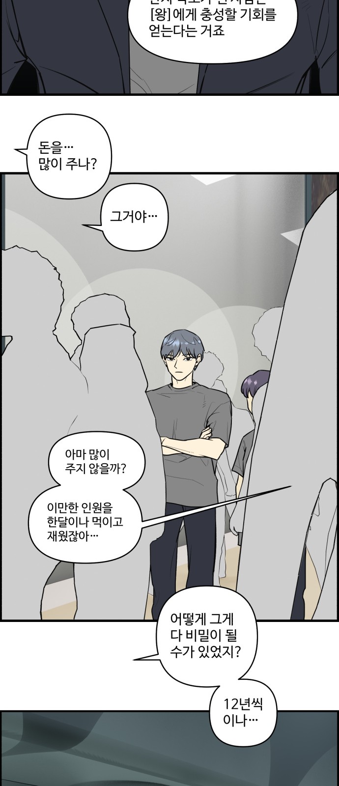 24 페이지