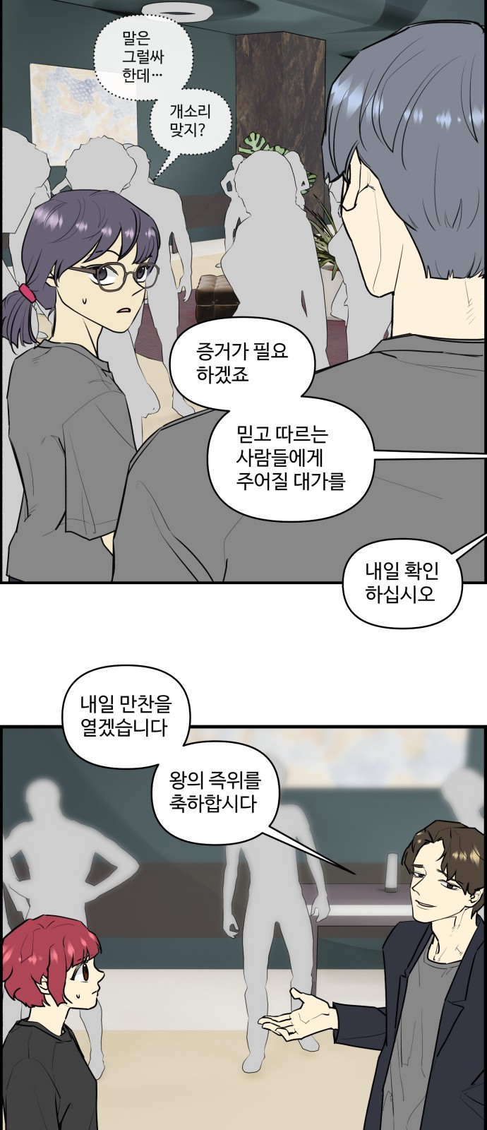 25 페이지