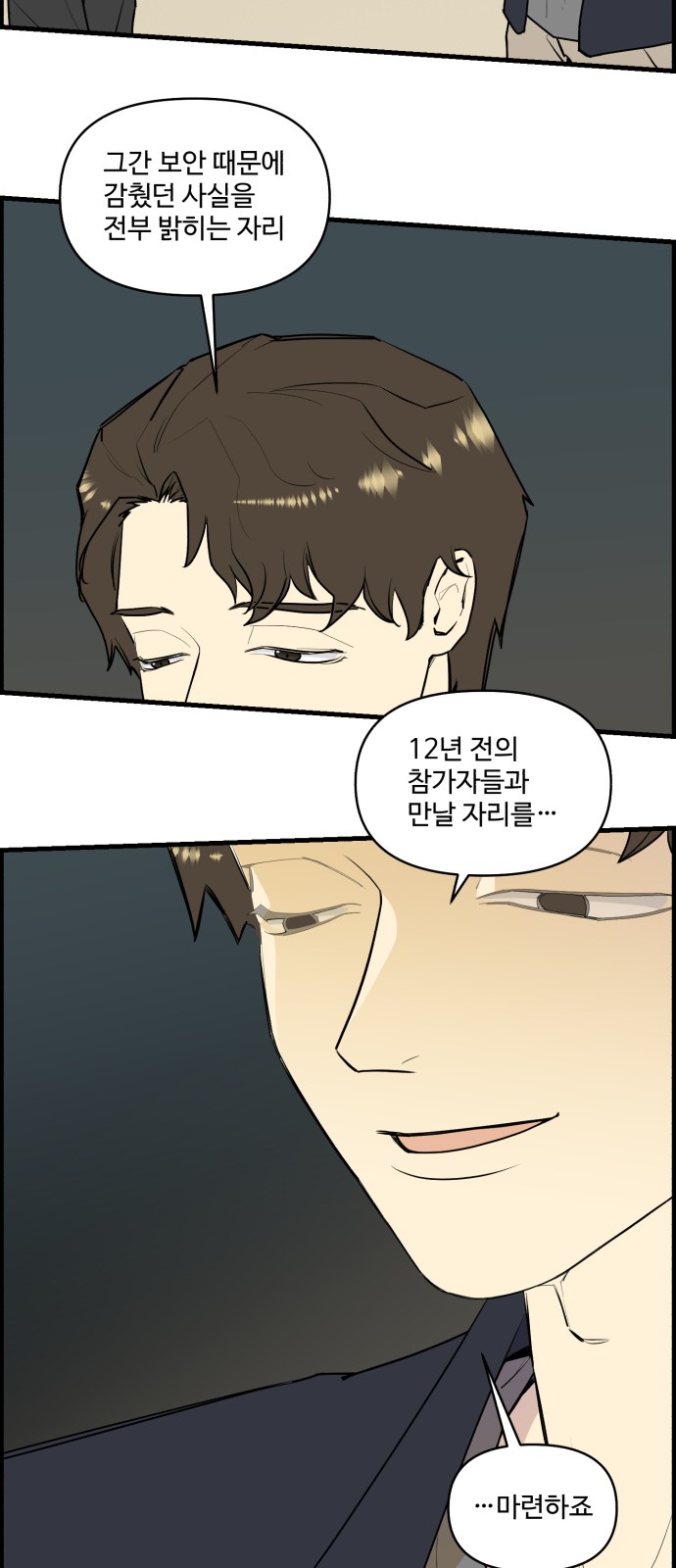 26 페이지