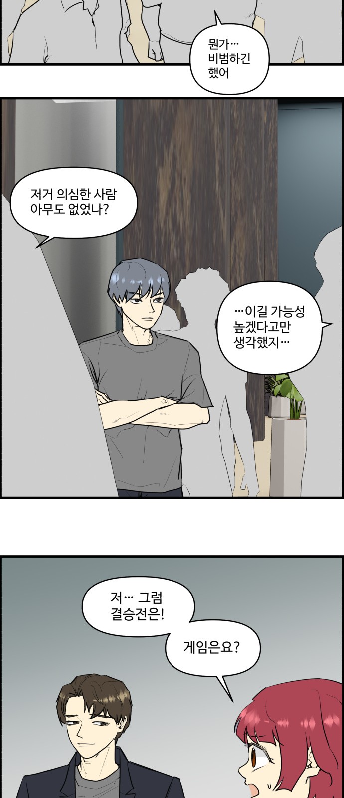 9 페이지
