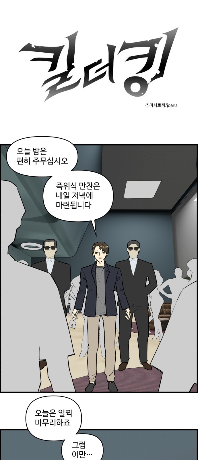 1 페이지