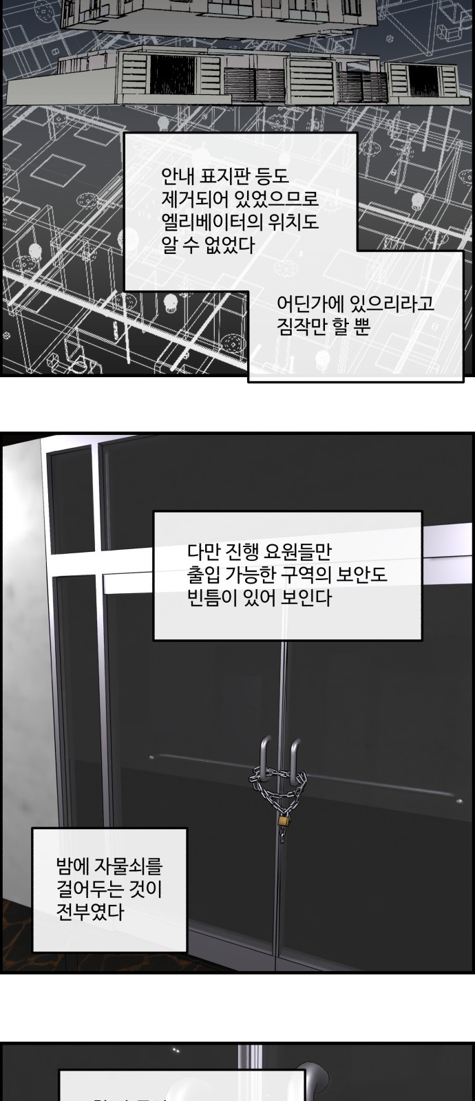 12 페이지