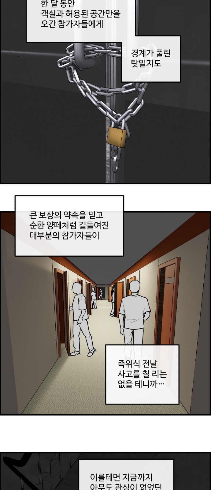 13 페이지
