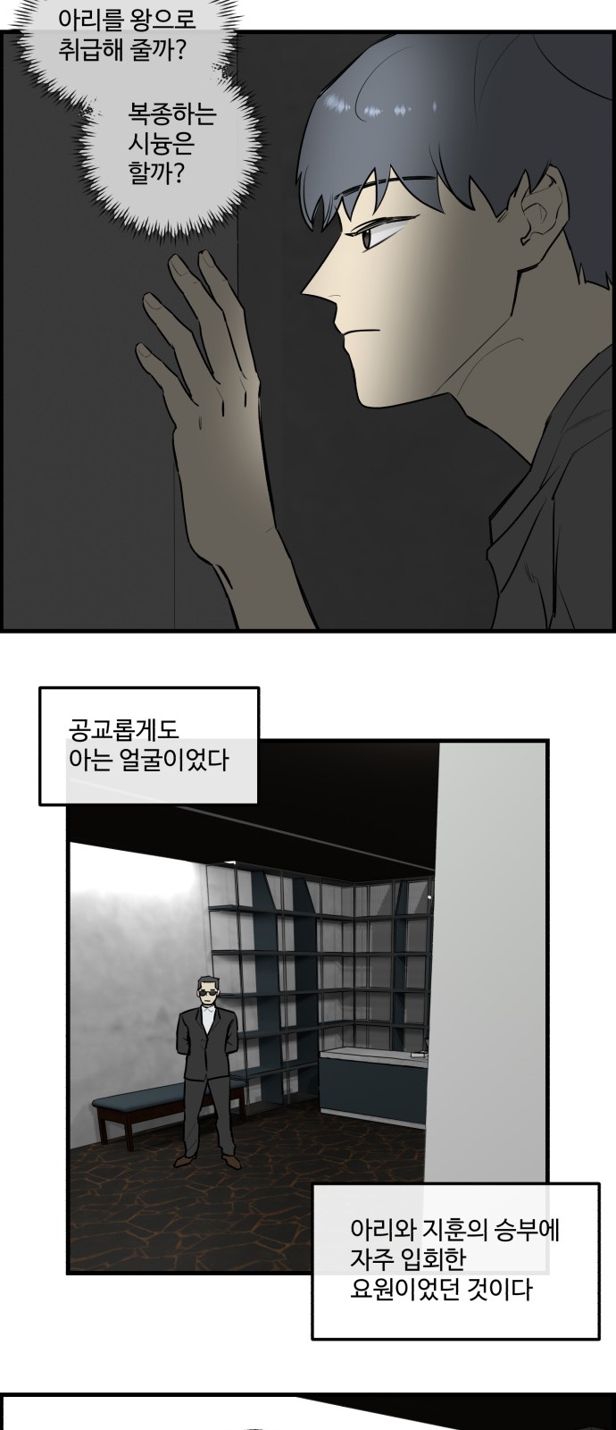 16 페이지