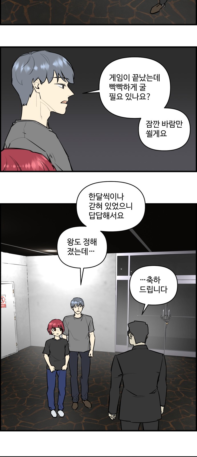 18 페이지