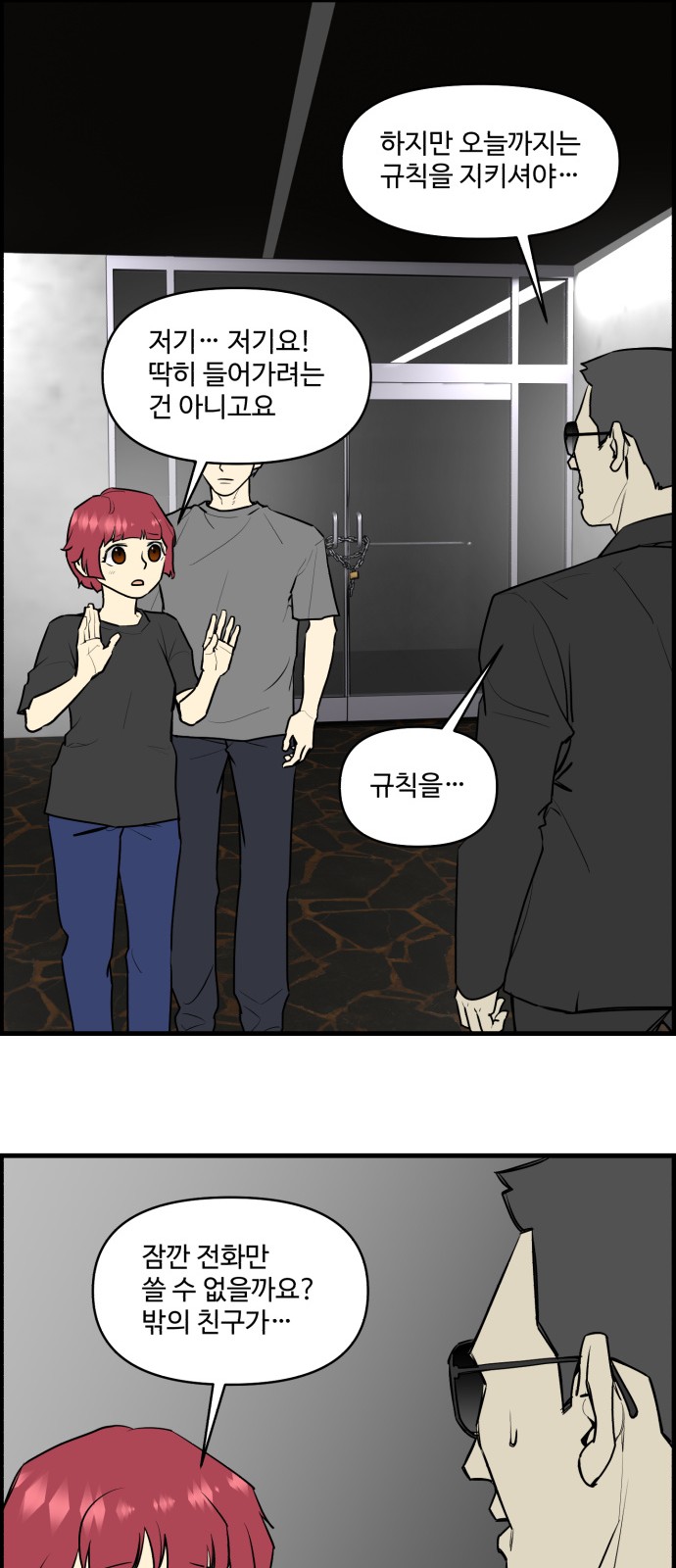 19 페이지