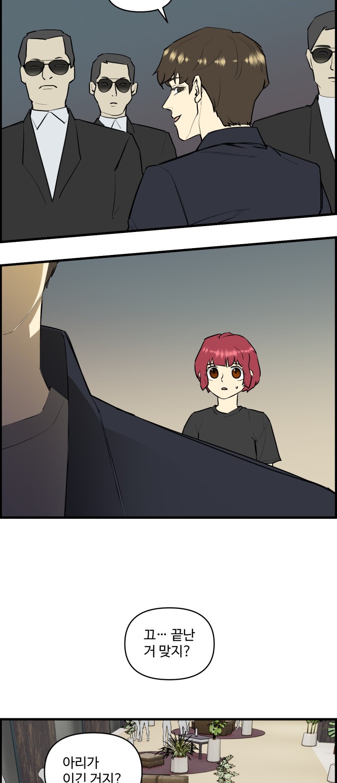 2 페이지