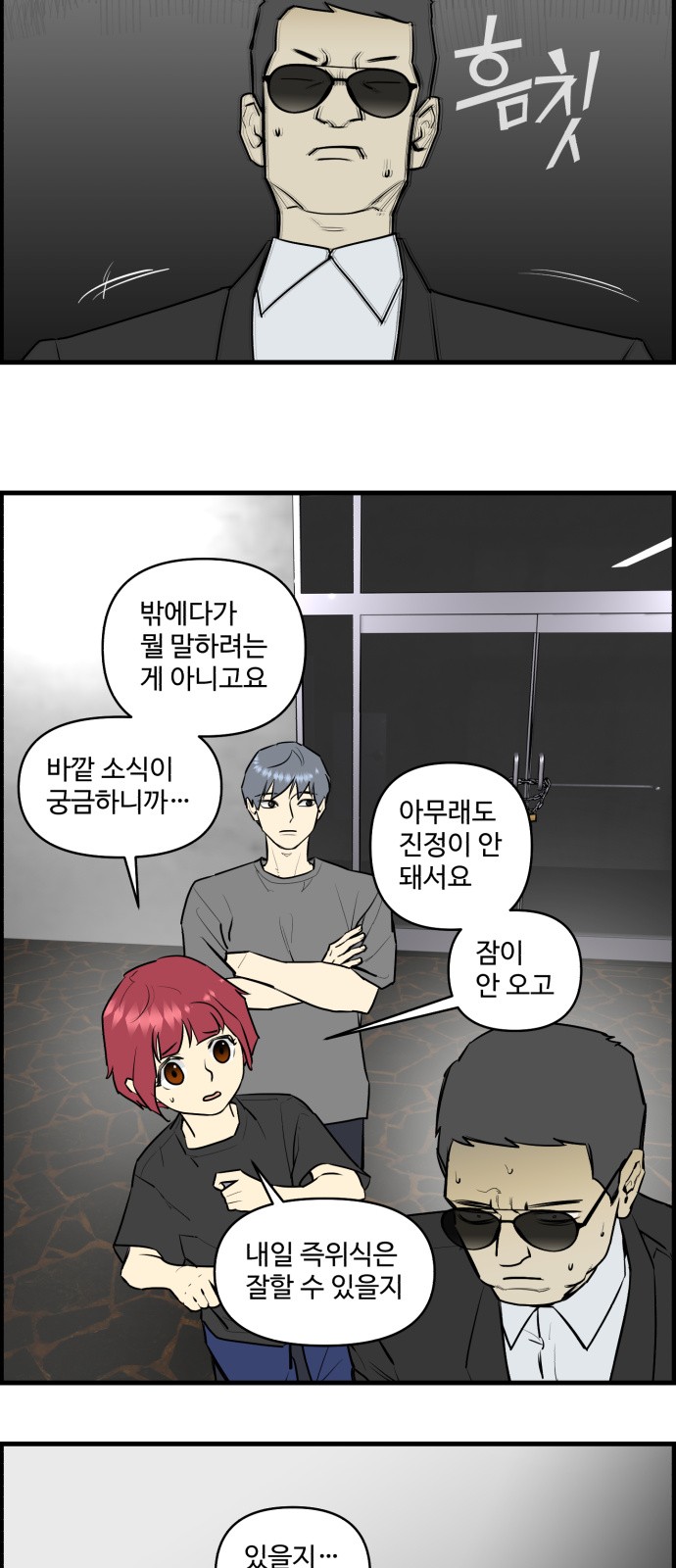 21 페이지