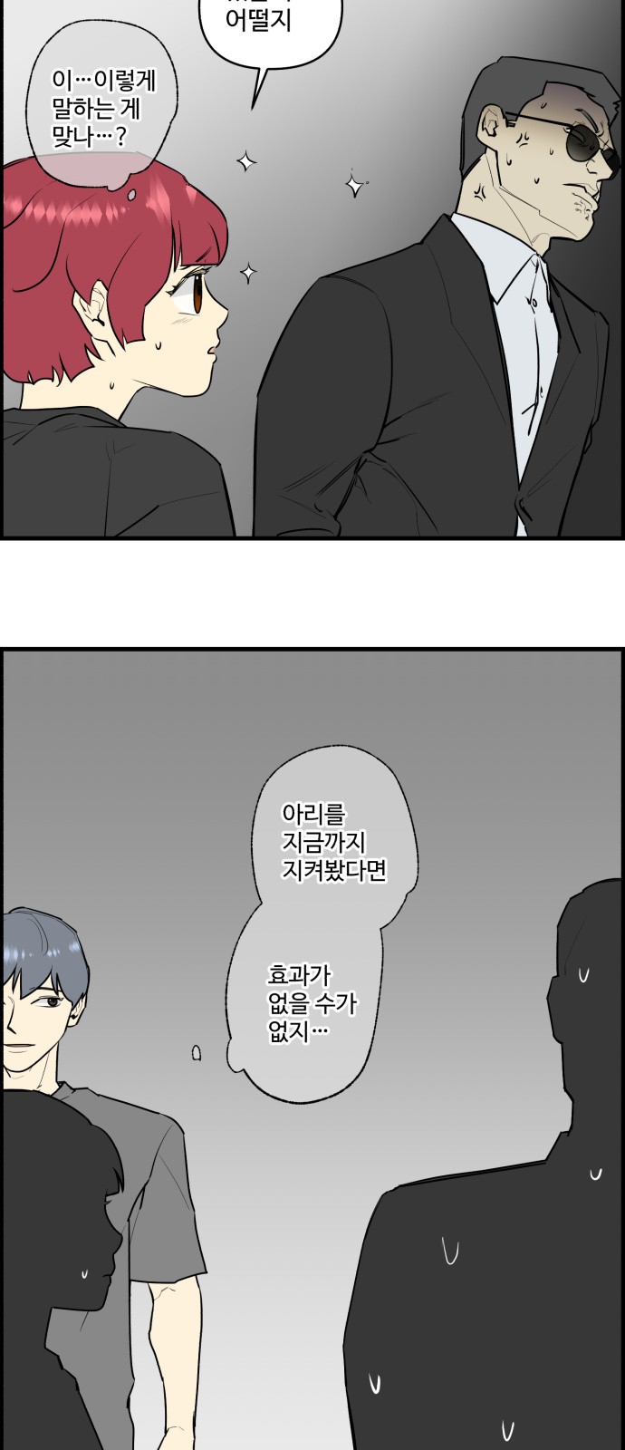 22 페이지