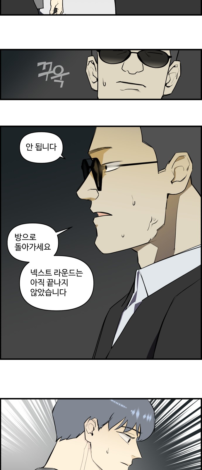 23 페이지
