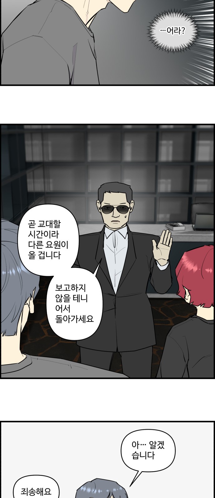 24 페이지