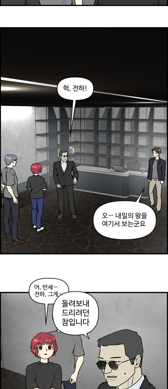 26 페이지