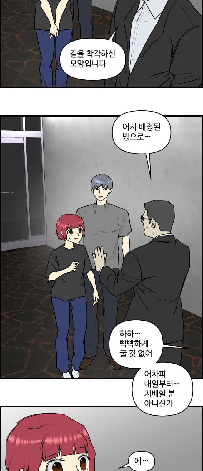 27 페이지