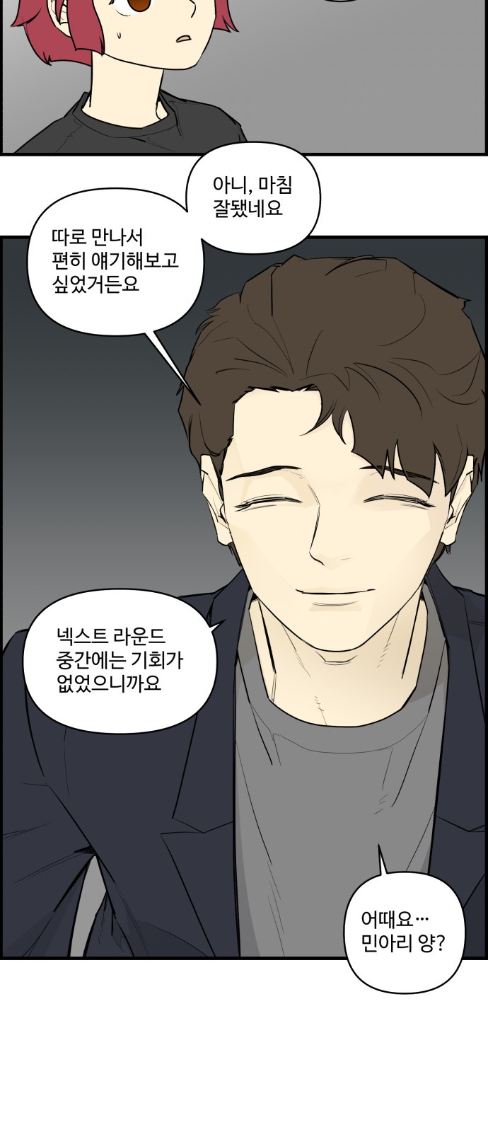 28 페이지