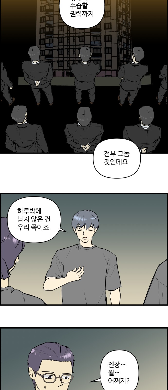 9 페이지