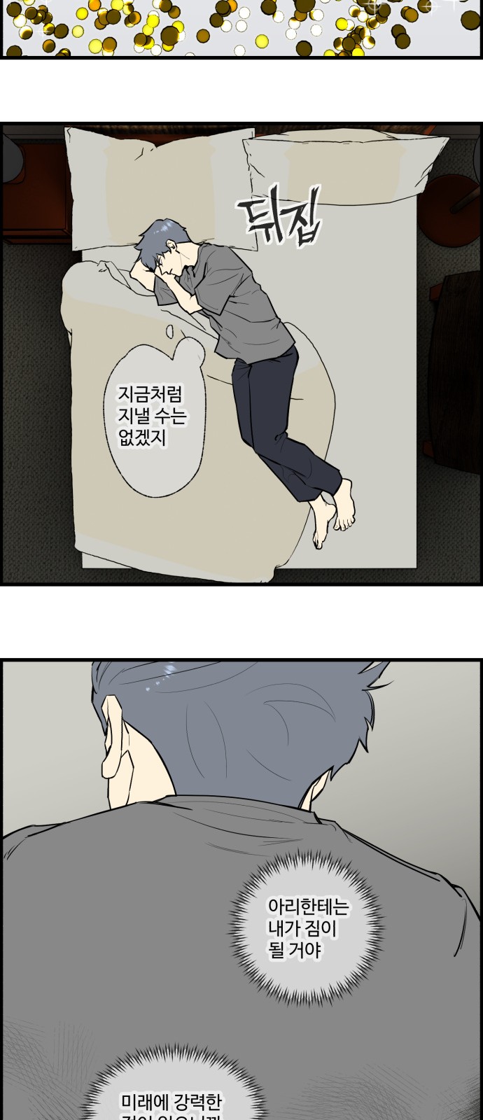 11 페이지