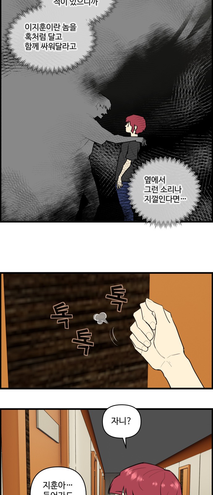 12 페이지