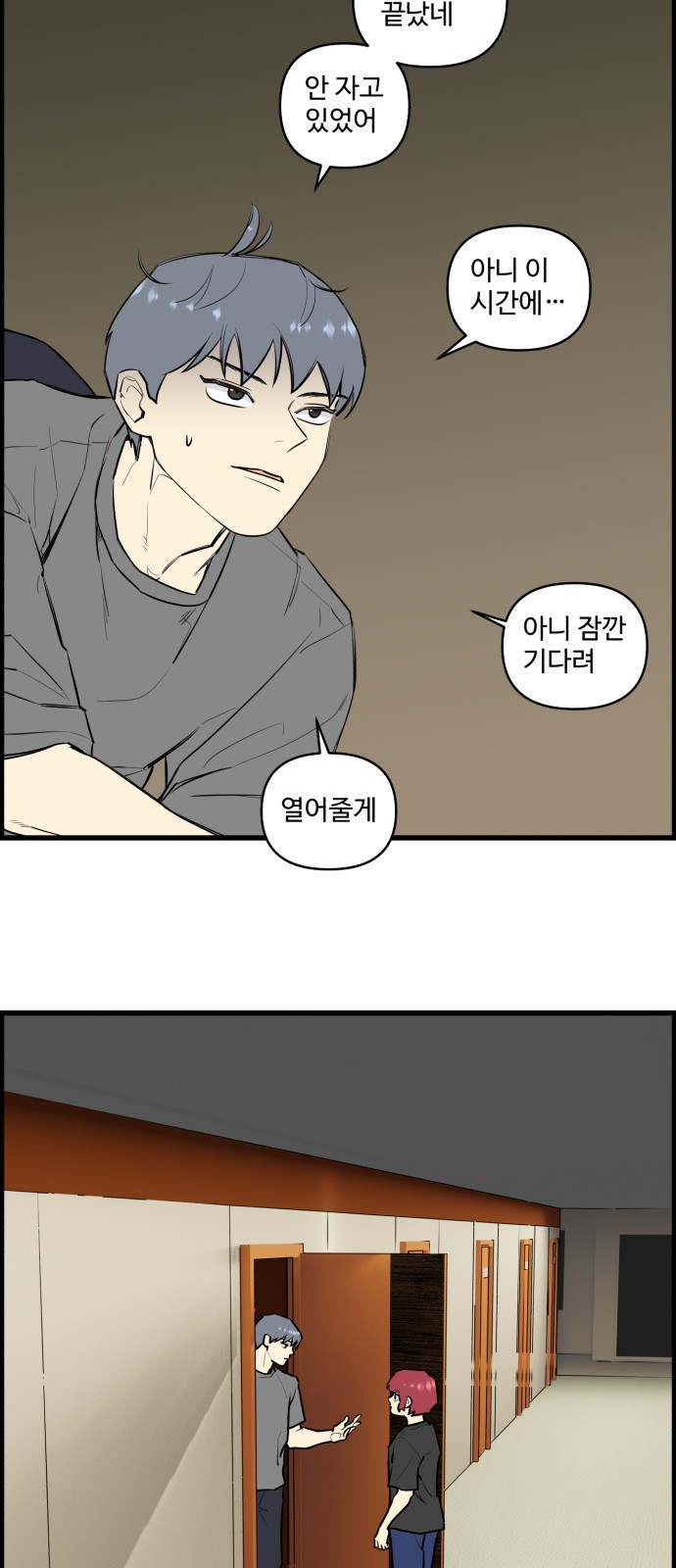 14 페이지