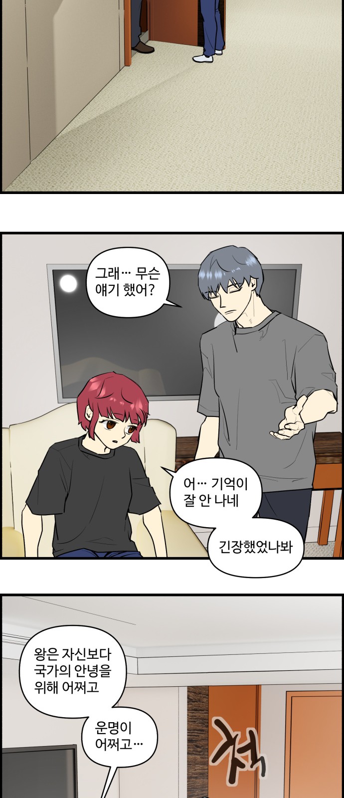 15 페이지