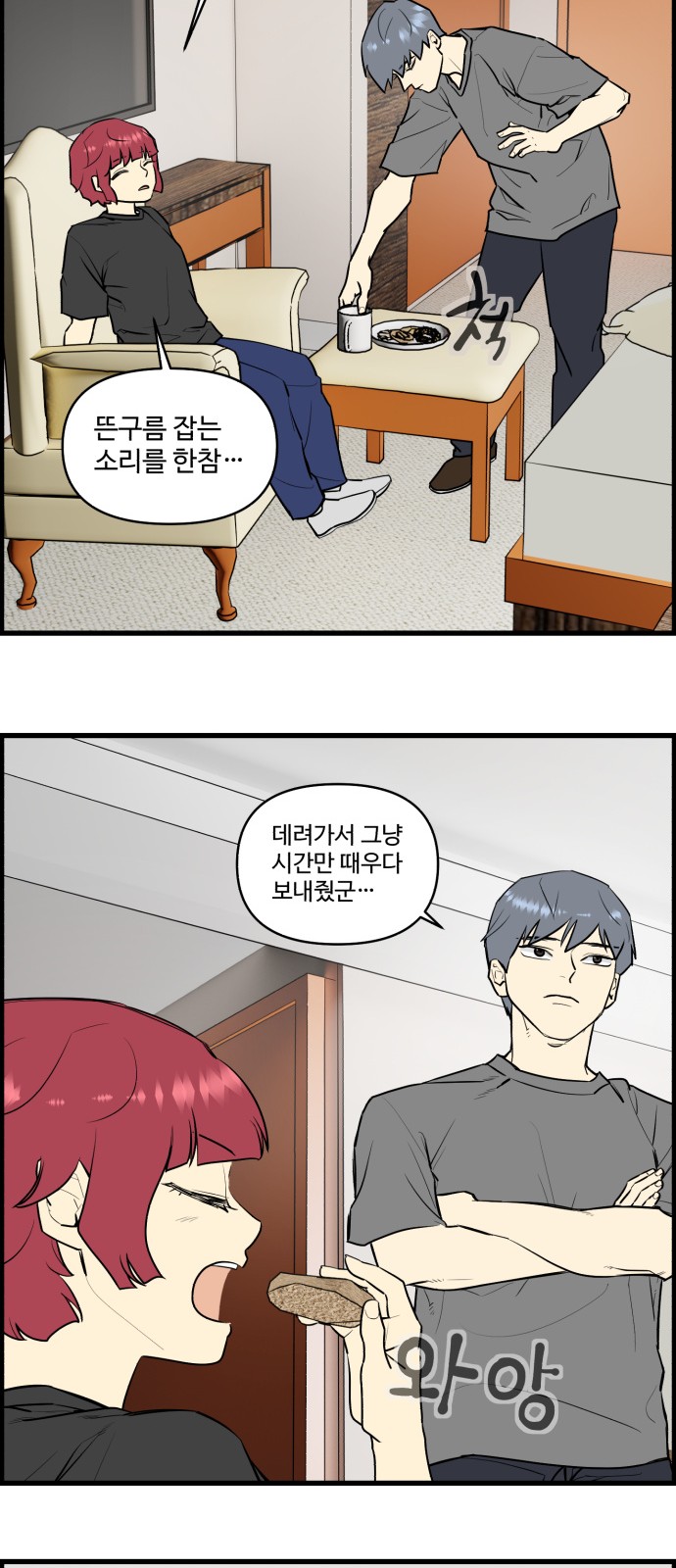 16 페이지