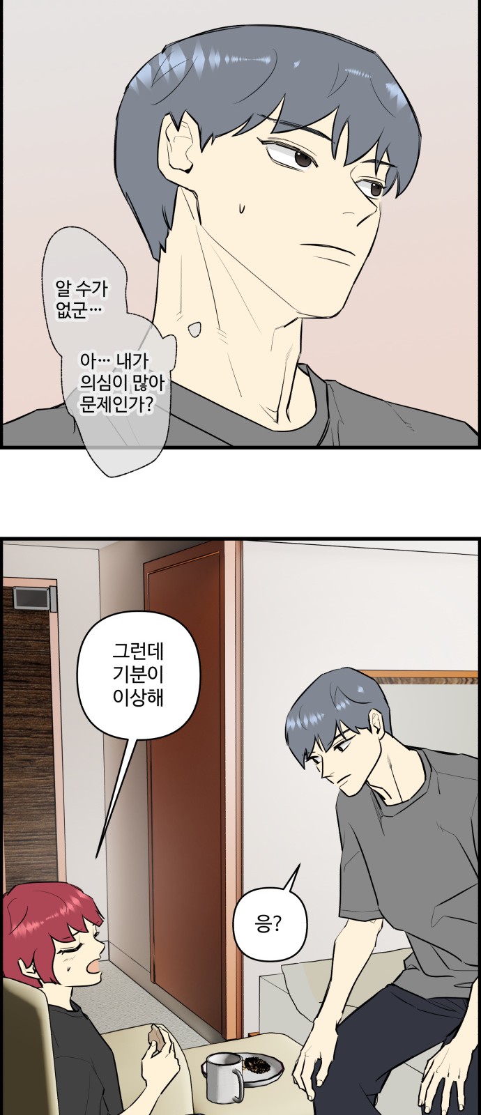 17 페이지