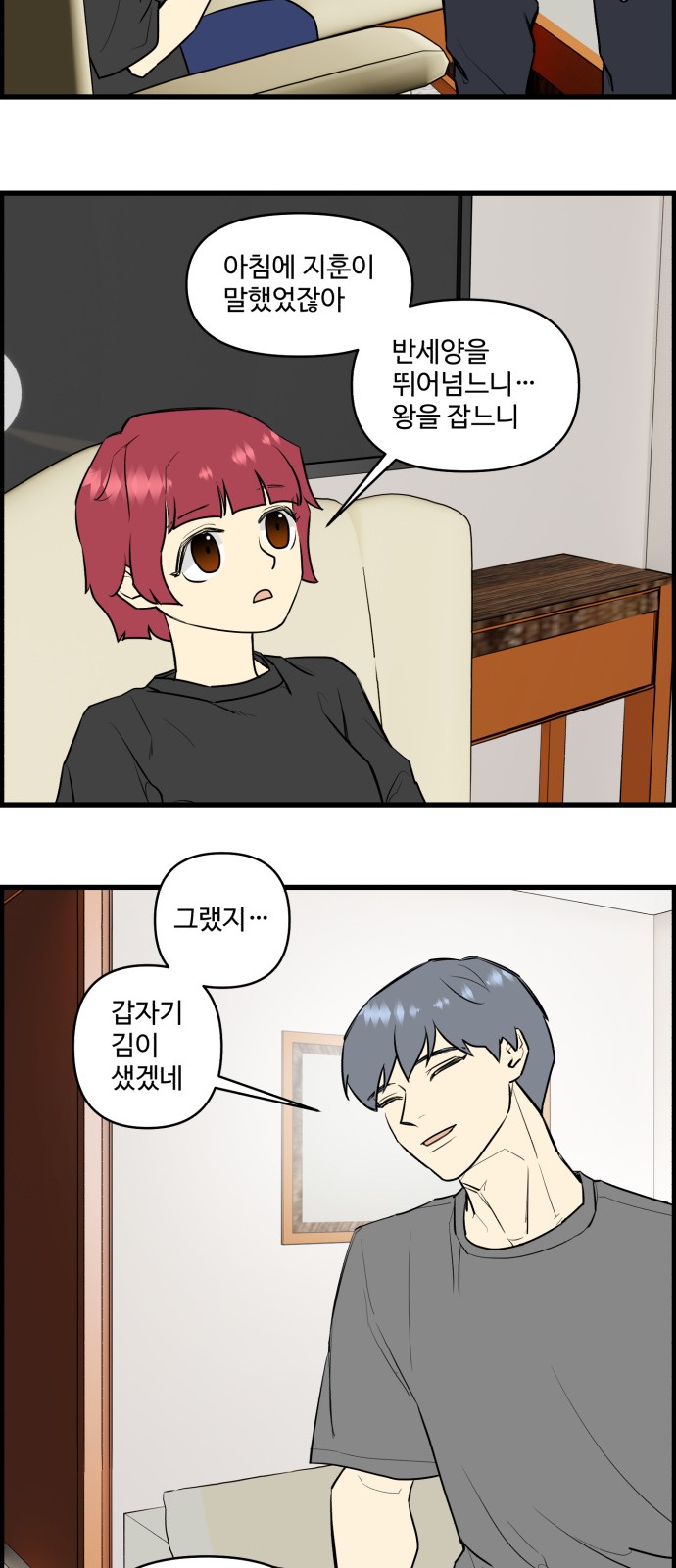 18 페이지