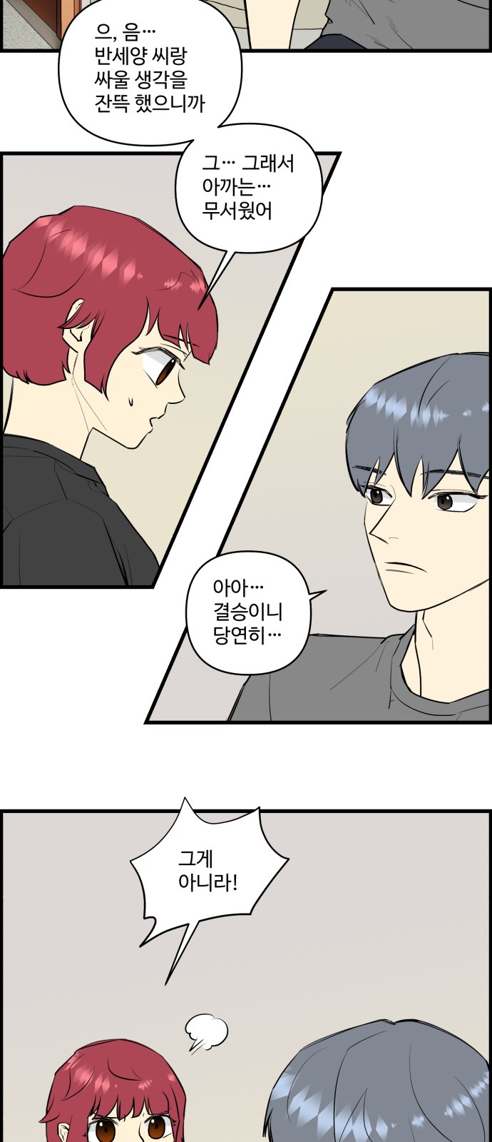 19 페이지