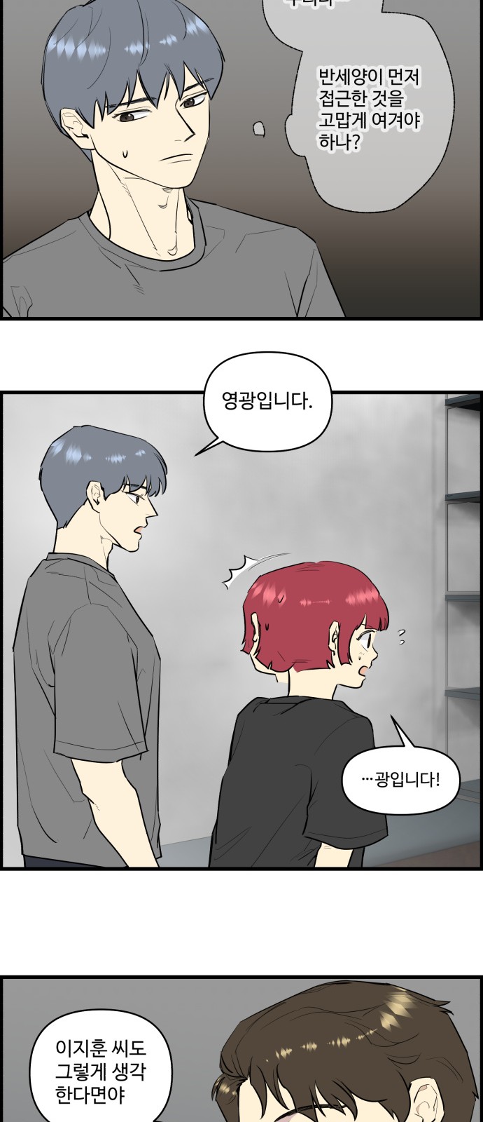 2 페이지