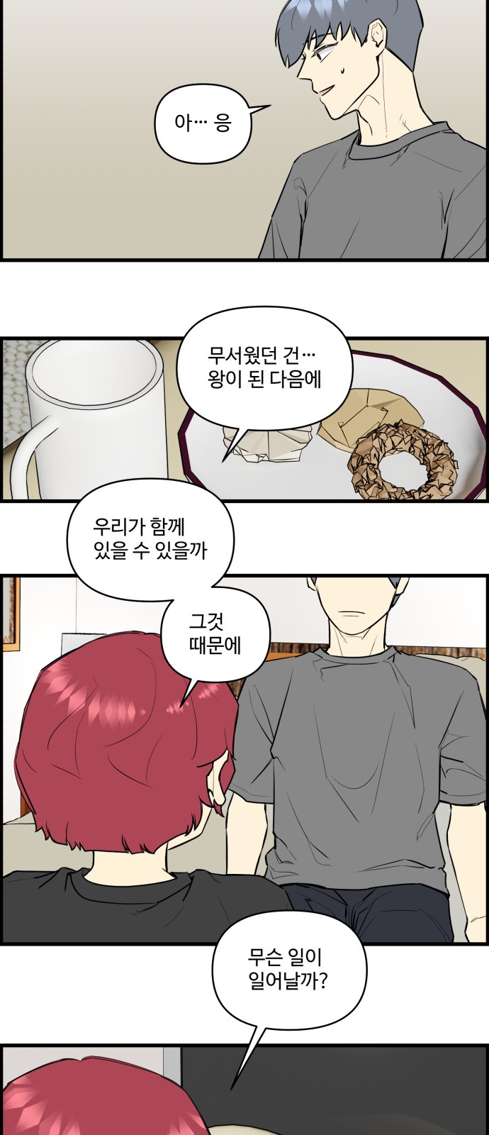 21 페이지